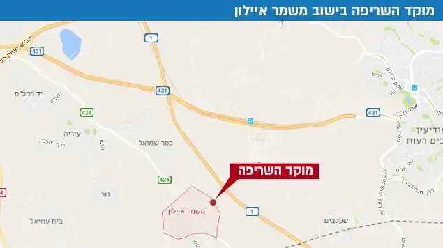 השריפה במשמר איילון: תושבים מפונים מבתיהם 14 ביוני 2017 השריפה במשמר איילון: תושבים מפונים מבתיהם 14 ביוני 2017