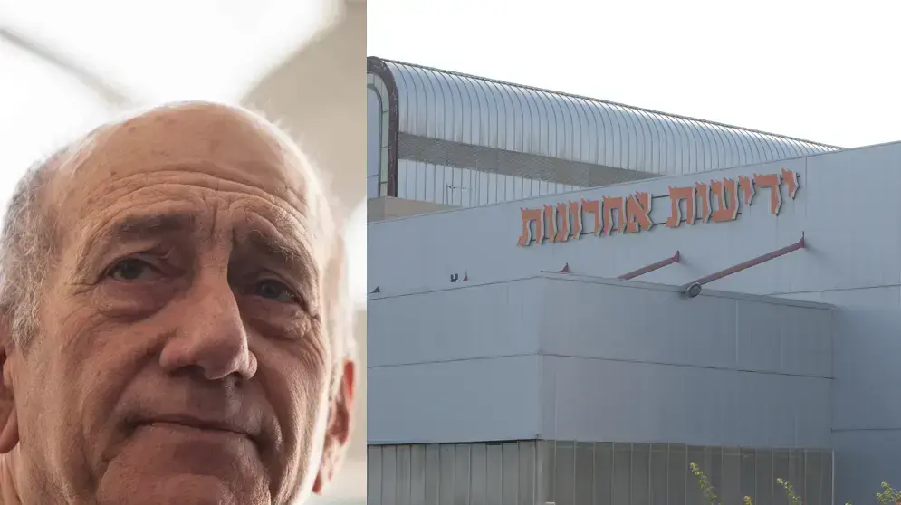 פשיטה של המשטרה על הוצאת ידיעות אחרונות בחשד להדלפת חומרי אולמרט 15 ביוני 2017 