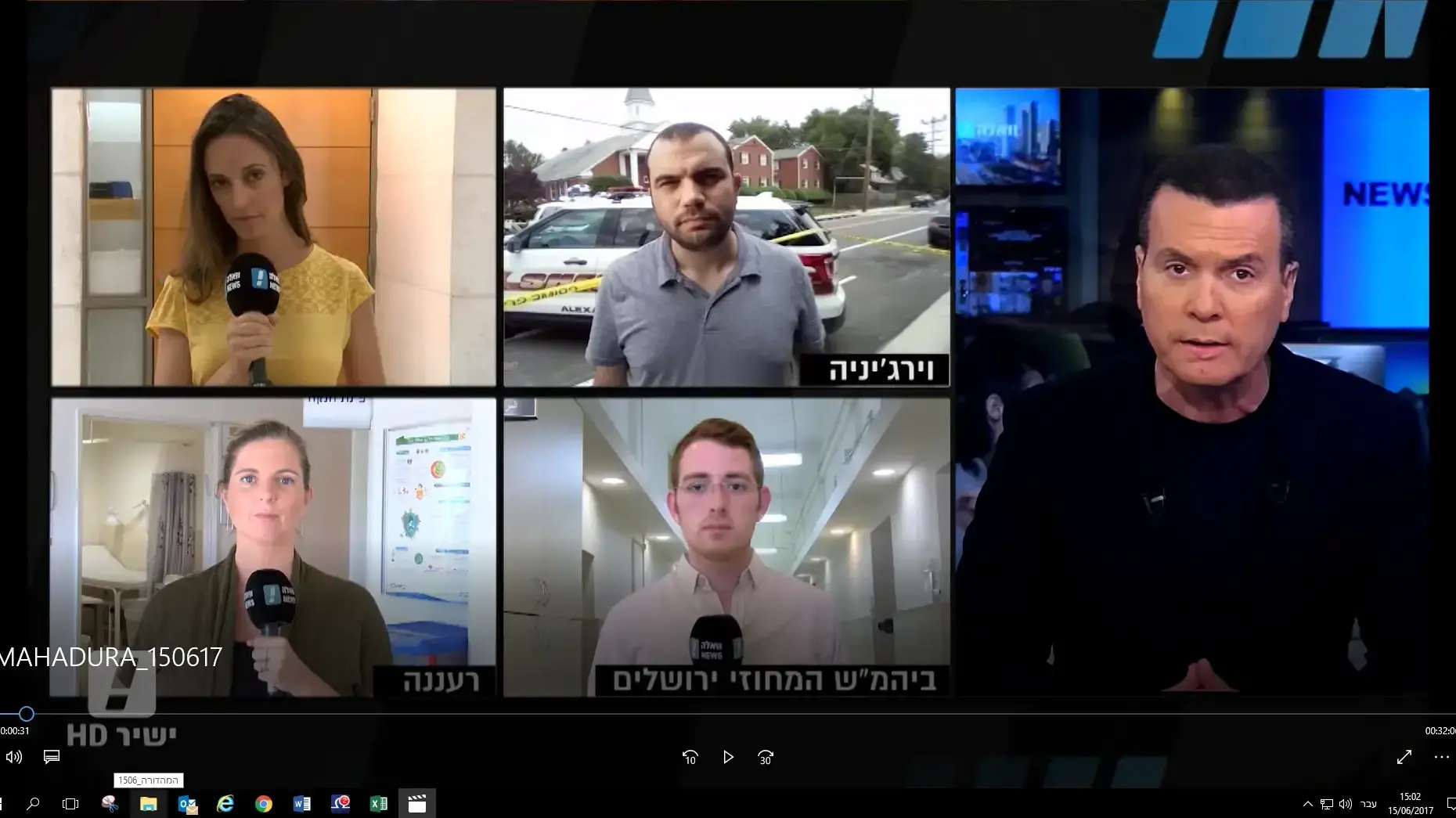המהדורה המרכזית בהגשת יעקב אילון 15.6.17
