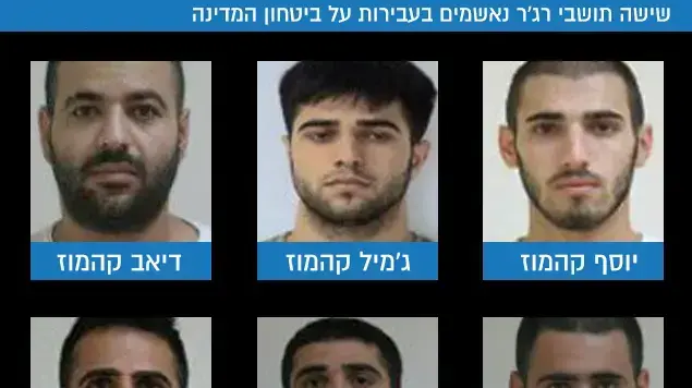 שישה תושבי רג'ר נאשמים בעבירות על ביטחון המדינה שישה תושבי רג'ר נאשמים בעבירות על ביטחון המדינה