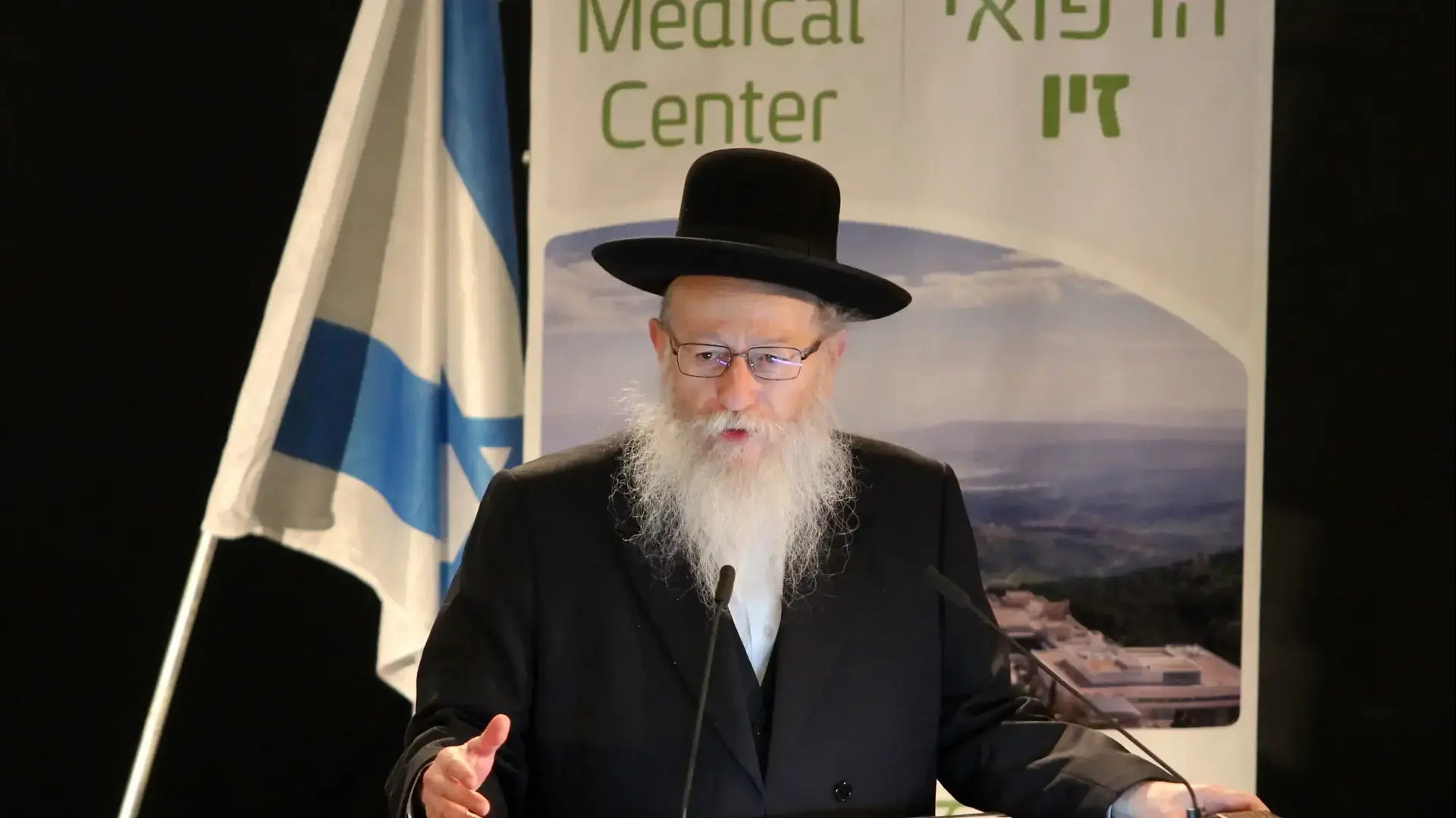 שר הבריאות יעקב ליצמן בחניכת מכון הרדיותרפיה בבית החולים זיו בצפת 19 ביוני 2017 שר הבריאות יעקב ליצמן בחניכת מכון הרדיותרפיה בבית החולים זיו בצפת 19 ביוני 2017