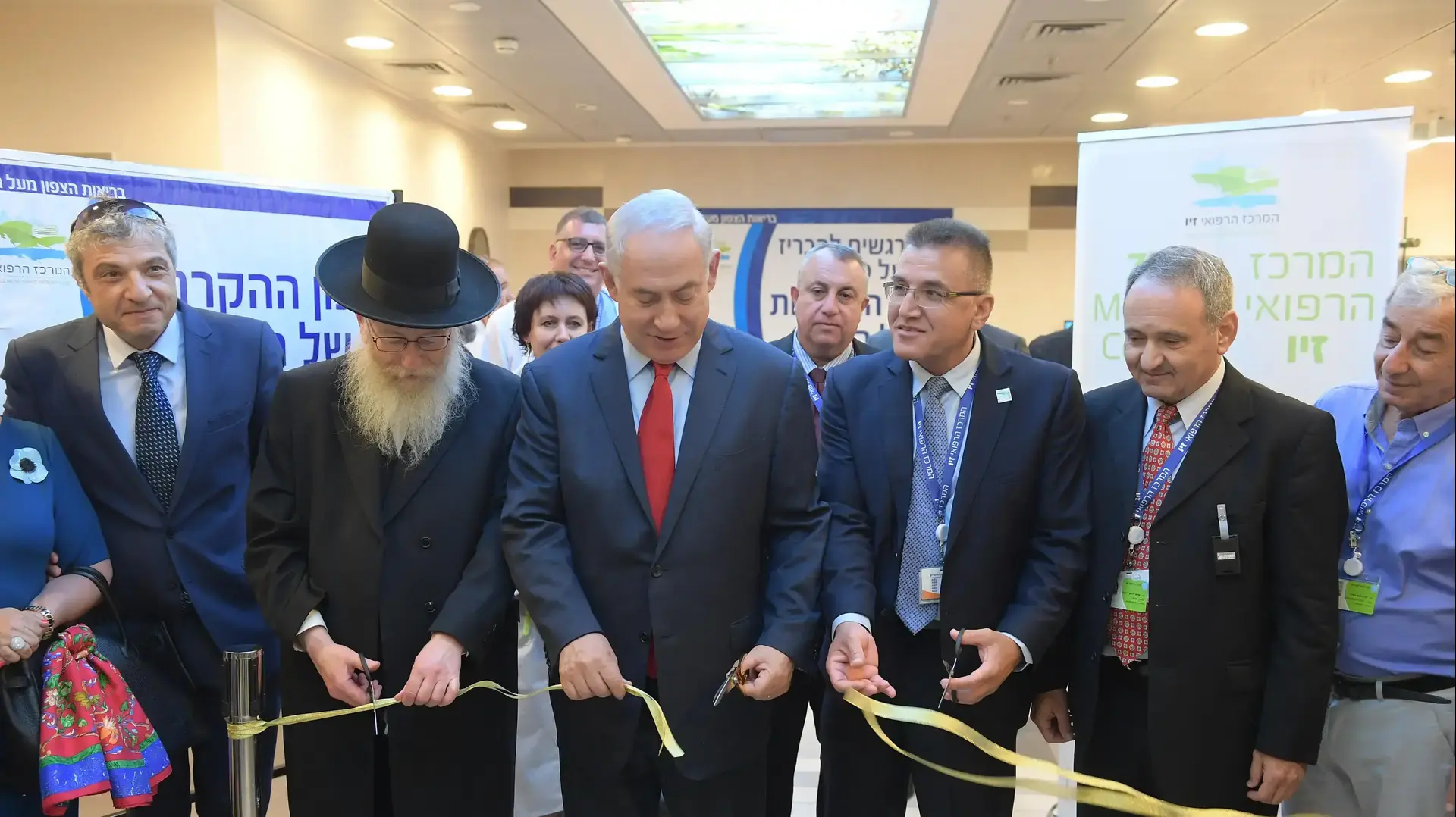 טקס חנוכת המחלקה הרדיולוגית במרכז הרפואי זיו, צפת, 19 ביוני 2017 טקס חנוכת המחלקה הרדיולוגית במרכז הרפואי זיו, צפת, 19 ביוני 2017