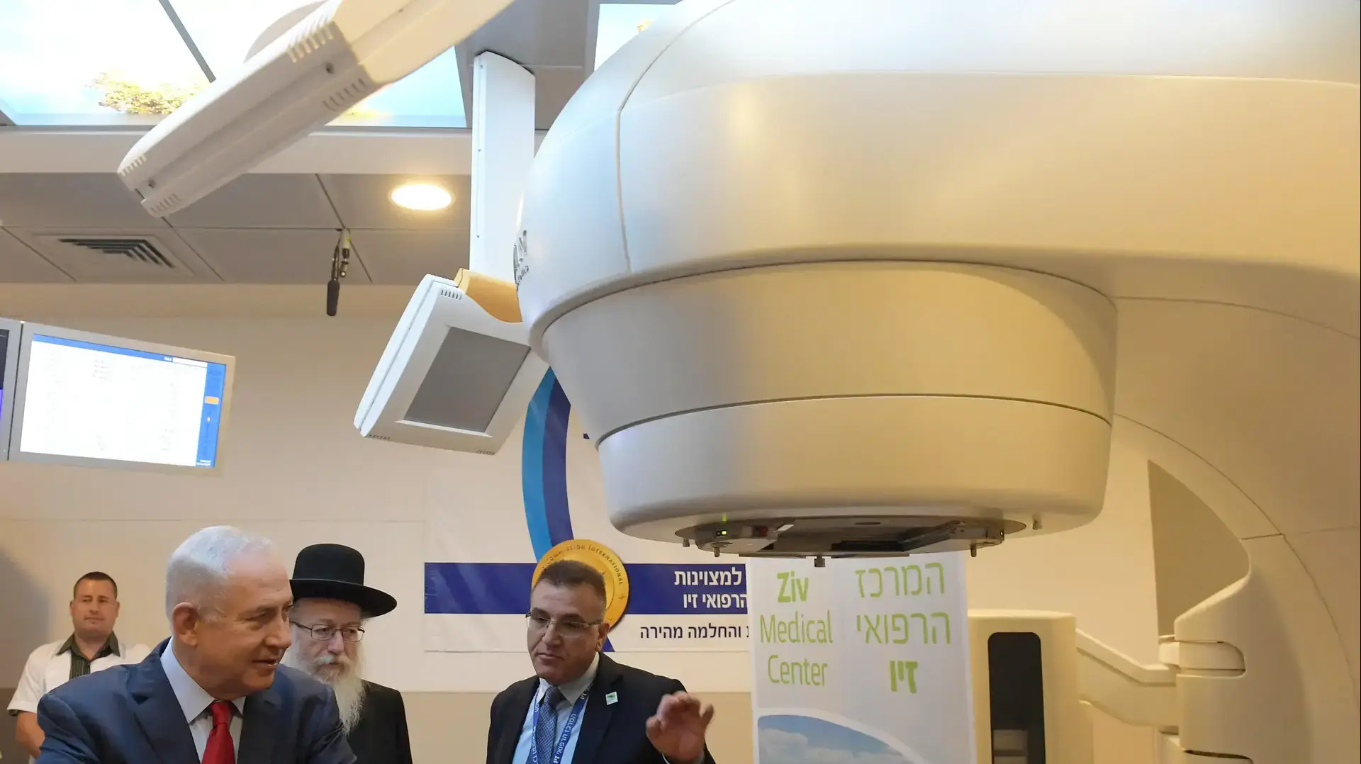 טקס חנוכת המחלקה הרדיולוגית במרכז הרפואי זיו, צפת, 19 ביוני 2017