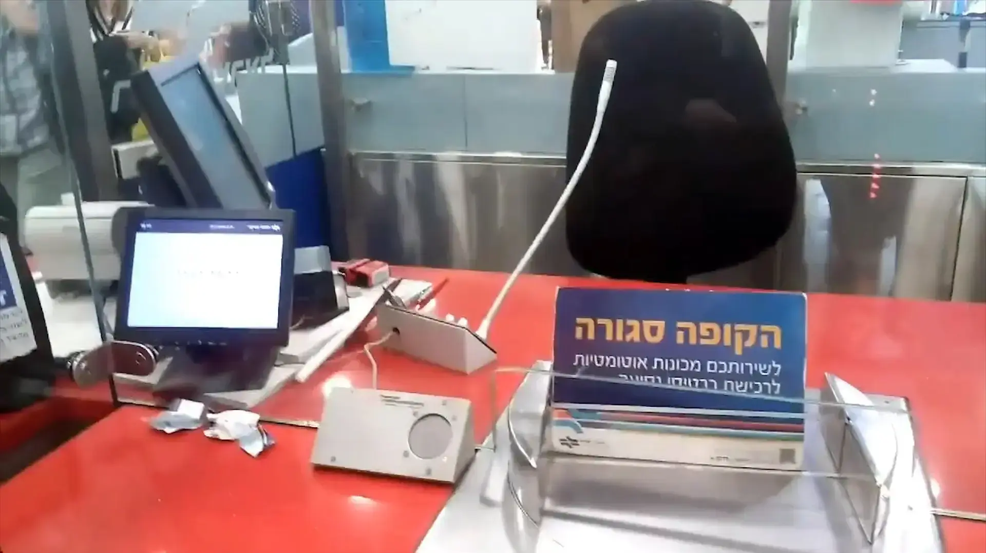 ND תושב בנימינה שצילם את שלט תחנת הרכבת בישוב, עוכב על ידי מאבטחי הרכבת 
