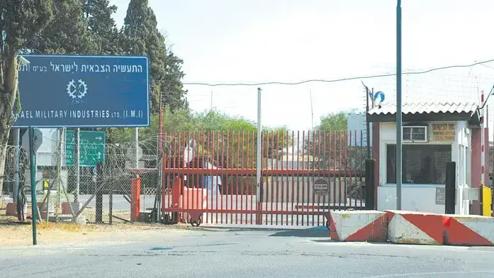 פיצוץ במפעל של התעשייה הצבאית ברמת השרון 19 ביוני 2017 פיצוץ במפעל של התעשייה הצבאית ברמת השרון 19 ביוני 2017