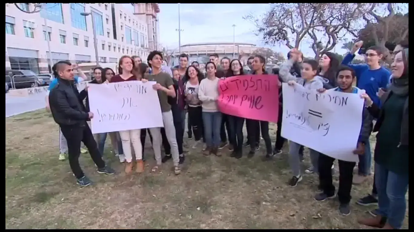 מחאה נגד מחירי הקפיטריות בבתי הספר מחאה נגד מחירי הקפיטריות בבתי הספר