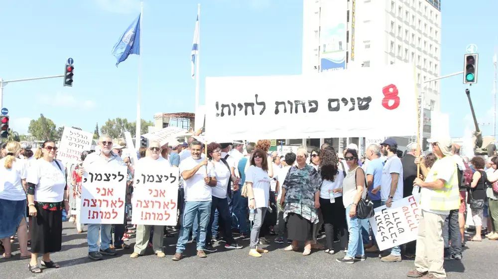 הפגנה למען שוויון בבריאות בדרישה משר הבריאות להתפטר, נהריה 20 ביוני 2017 הפגנה למען שוויון בבריאות בדרישה משר הבריאות להתפטר, נהריה 20 ביוני 2017