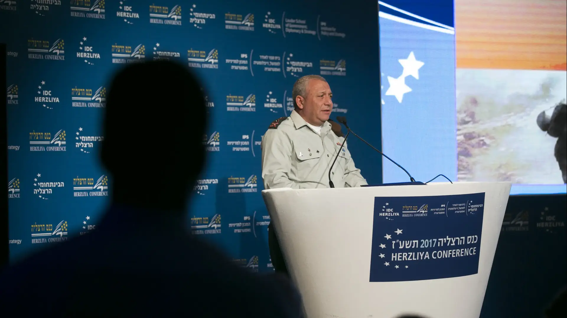 הרמטכ"ל גבי איזנקוט בכנס הרצליה 20 ביוני 2017 הרמטכ"ל גבי איזנקוט בכנס הרצליה 20 ביוני 2017