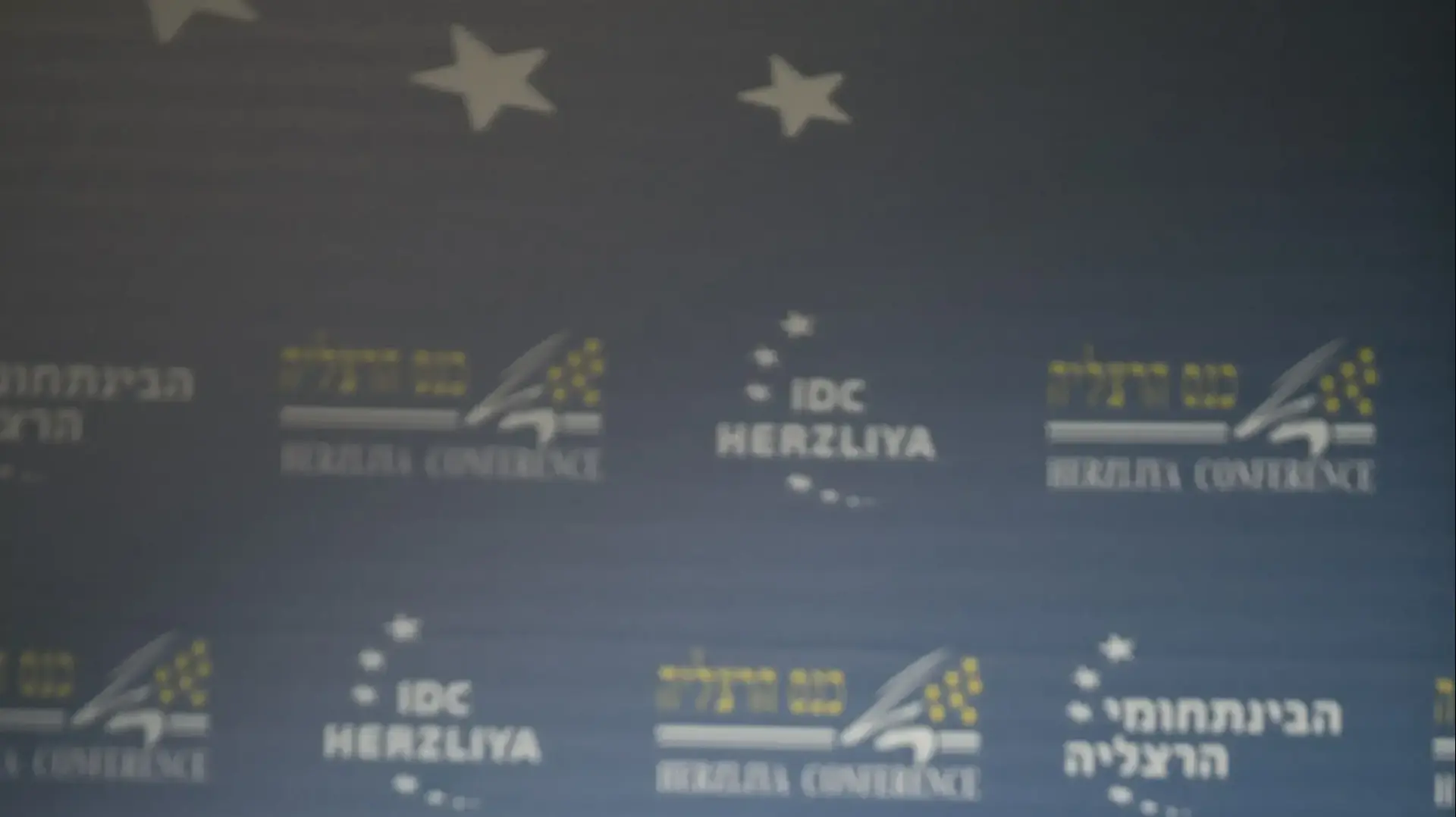 הרמטכ"ל גבי איזנקוט  בכנס הרצליה 20 ביוני 2017 