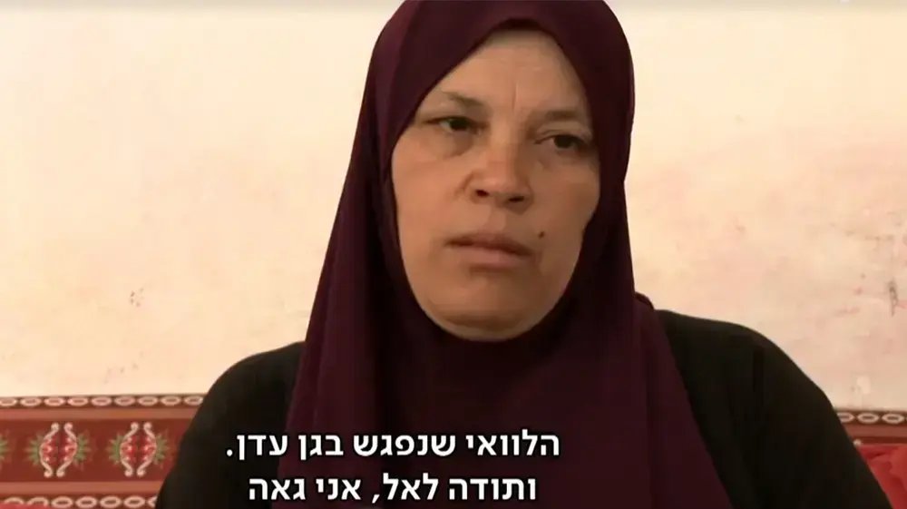 ריאיון עם זינב ענכטוש אמו של המחבל משער שכם ריאיון עם זינב ענכטוש אמו של המחבל משער שכם