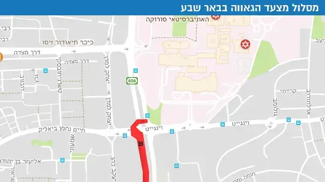מפה של מצעד הגאווה בבאר שבע מפה של מצעד הגאווה בבאר שבע