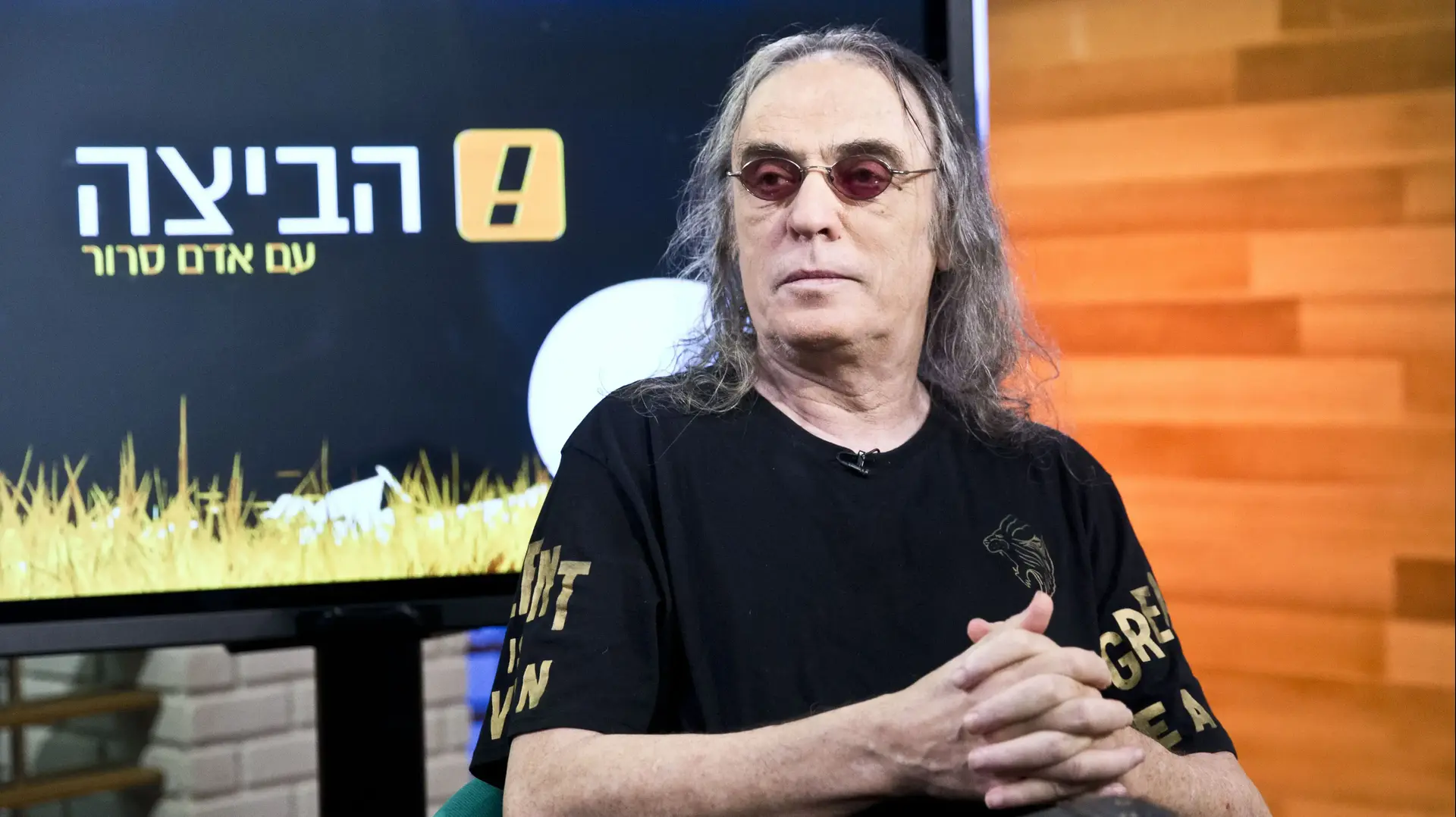צביקה פיק צביקה פיק