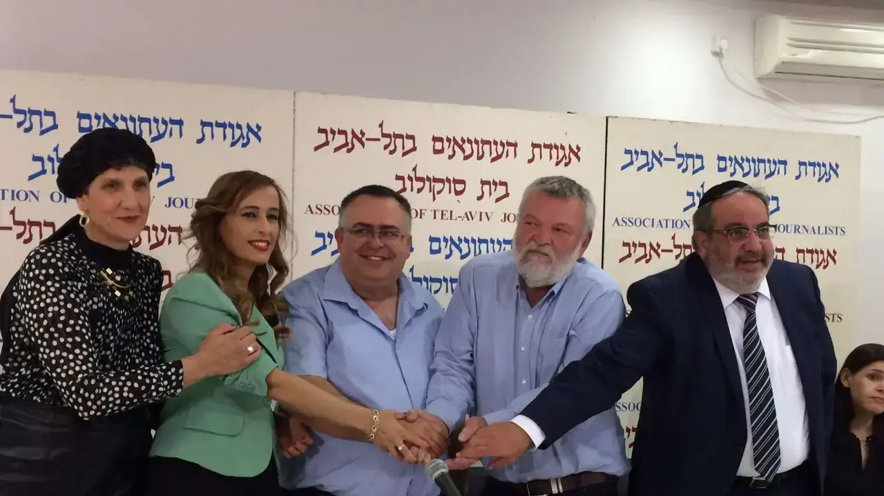 מסע"ת של יו"ר הקואליציה ח"כ דוד ביטן מסיבת העיתונאים תתקיים בבית סוקולוב, ת?א מסע"ת של יו"ר הקואליציה ח"כ דוד ביטן מסיבת העיתונאים תתקיים בבית סוקולוב, ת?א