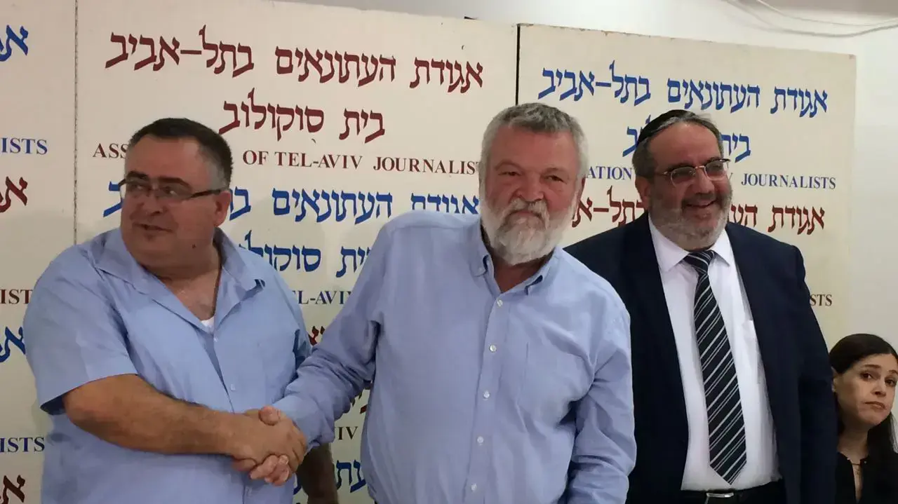 מסע"ת של יו"ר הקואליציה ח"כ דוד ביטן מסיבת העיתונאים תתקיים בבית סוקולוב, ת?א מסע"ת של יו"ר הקואליציה ח"כ דוד ביטן מסיבת העיתונאים תתקיים בבית סוקולוב, ת?א