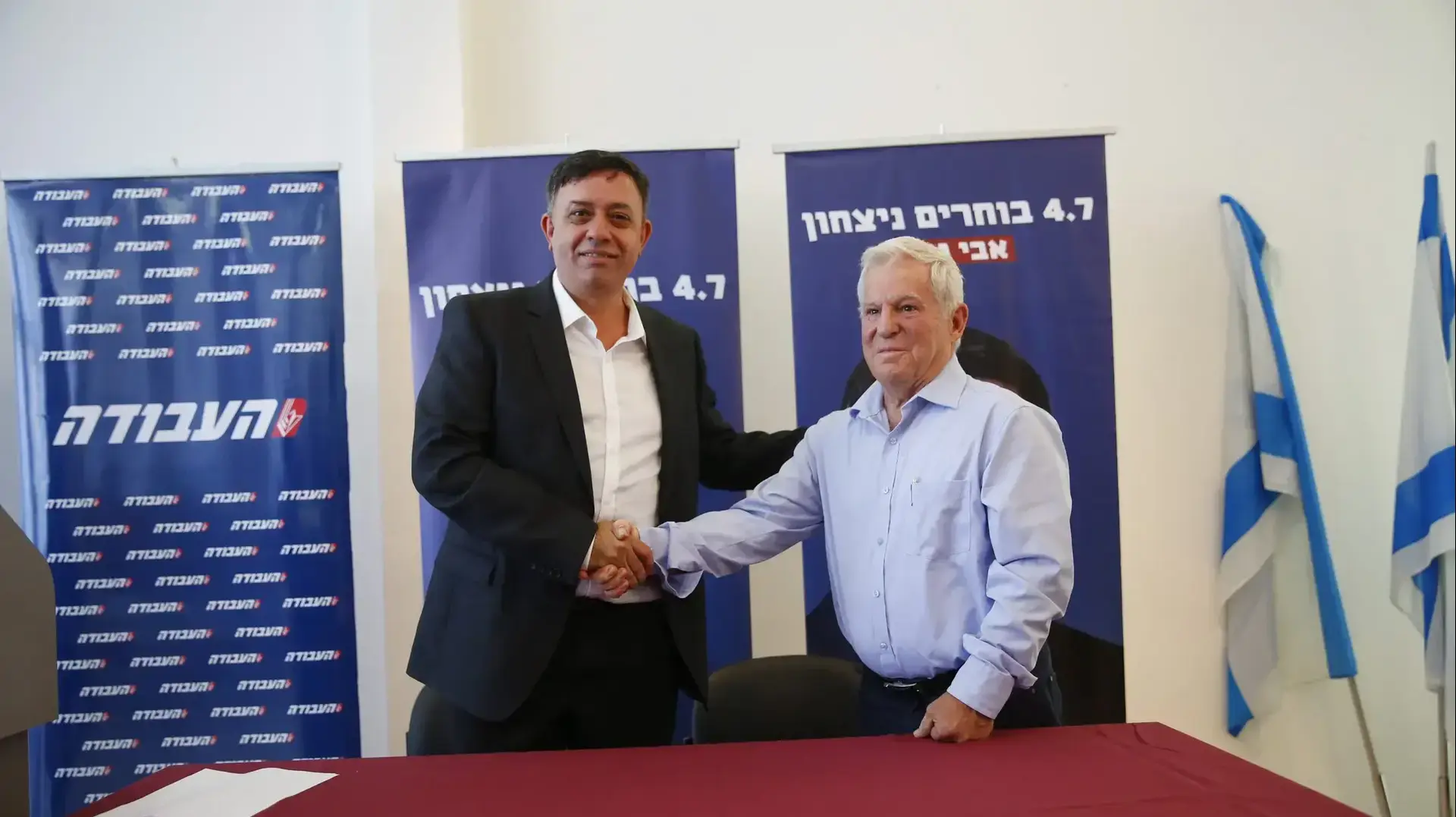 מסיבת עיתונאים משותפת של אבי גבאי ועמירם לוין בבית סוקולוב, תל אביב, 23 ביוני 207 מסיבת עיתונאים משותפת של אבי גבאי ועמירם לוין בבית סוקולוב, תל אביב, 23 ביוני 207