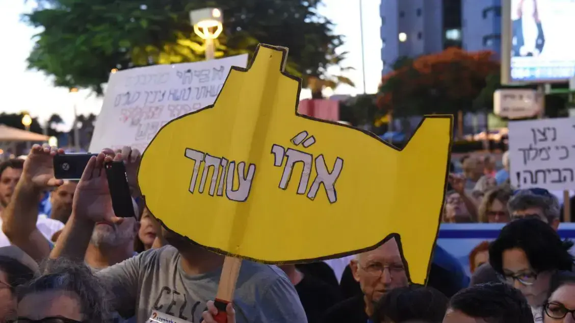 הפגנה מול ביתו של היועץ המשפטי לממשלה אביחי מנדלבליט בפתח תקווה, בחודש יוני הפגנה מול ביתו של היועץ המשפטי לממשלה אביחי מנדלבליט בפתח תקווה, בחודש יוני