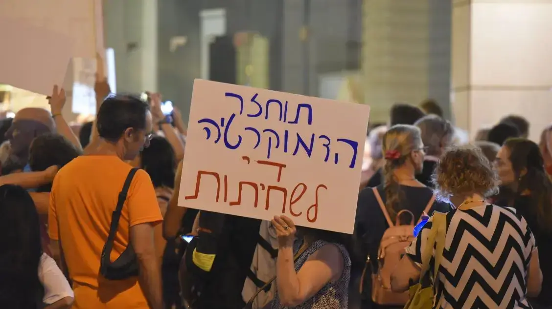 הפגנה מול ביתו של היועץ המשפטי לממשלה אביחי מנדלבליט בפתח תקווה, בחודש יוני הפגנה מול ביתו של היועץ המשפטי לממשלה אביחי מנדלבליט בפתח תקווה, בחודש יוני
