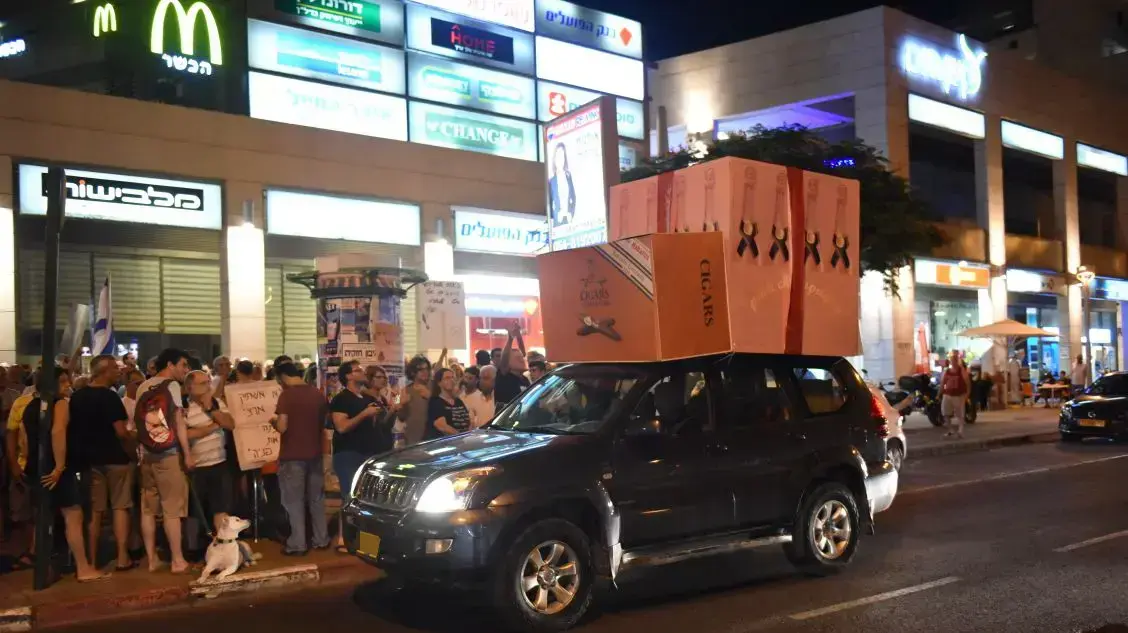 הפגנה בכיכר הסמוכה לביתו של היועמ"ש אביחי מנדלבליט, 24 ביוני 2017 הפגנה בכיכר הסמוכה לביתו של היועמ"ש אביחי מנדלבליט, 24 ביוני 2017