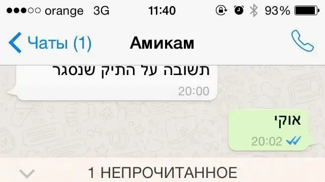 שיחות של לקוחות עם עו"ד עמיקם הדר 25 ביוני 2017 שיחות של לקוחות עם עו"ד עמיקם הדר 25 ביוני 2017
