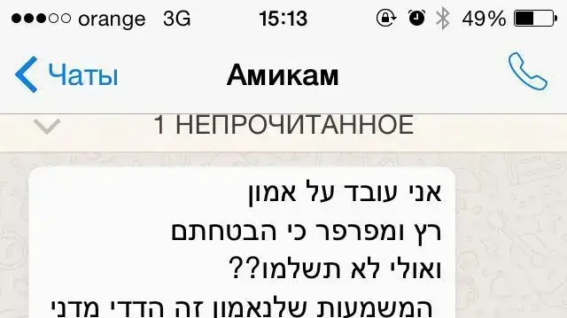שיחות של לקוחות עם עו"ד עמיקם הדר 25 ביוני 2017 שיחות של לקוחות עם עו"ד עמיקם הדר 25 ביוני 2017
