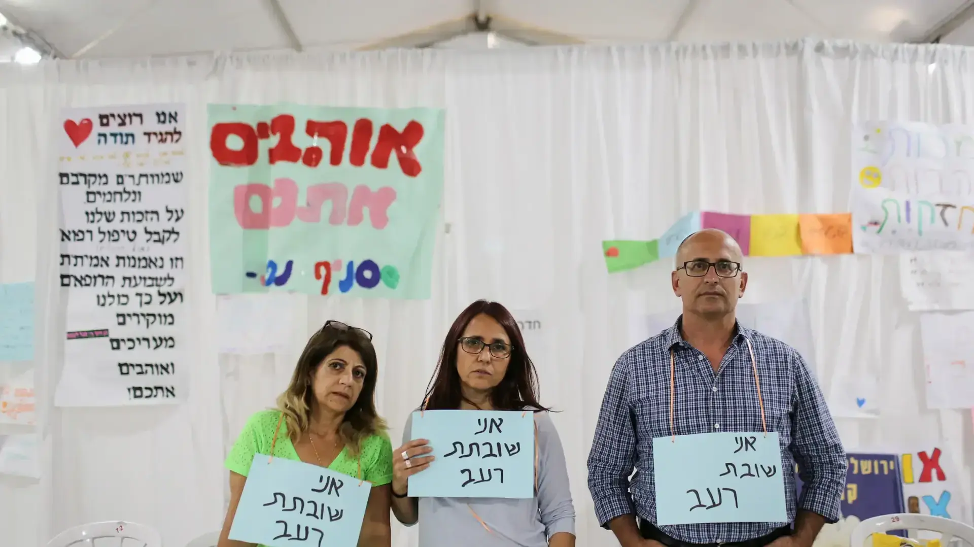 הורי הדסה פותחים בשביתת רעב, מאהל המחאה בגן סאקר ירושלים 25 ביוני 2017 הורי הדסה פותחים בשביתת רעב, מאהל המחאה בגן סאקר ירושלים 25 ביוני 2017