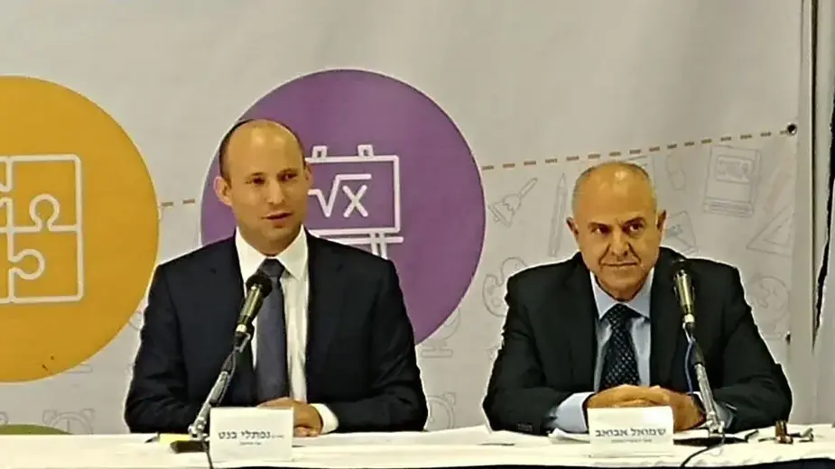 נפתלי בנט בתדרוך עיתונאים בנושא התמונה החינוכית תשע"ו 27 ביוני 2017