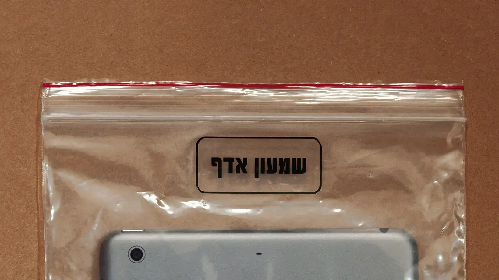 שמעון אדף שמעון אדף