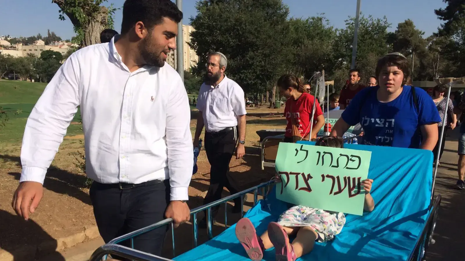 הפגנת הורי הדסה מאוהל המחאה לכיוון גשר המיתרים 27 ביוני 2017 הפגנת הורי הדסה מאוהל המחאה לכיוון גשר המיתרים 27 ביוני 2017
