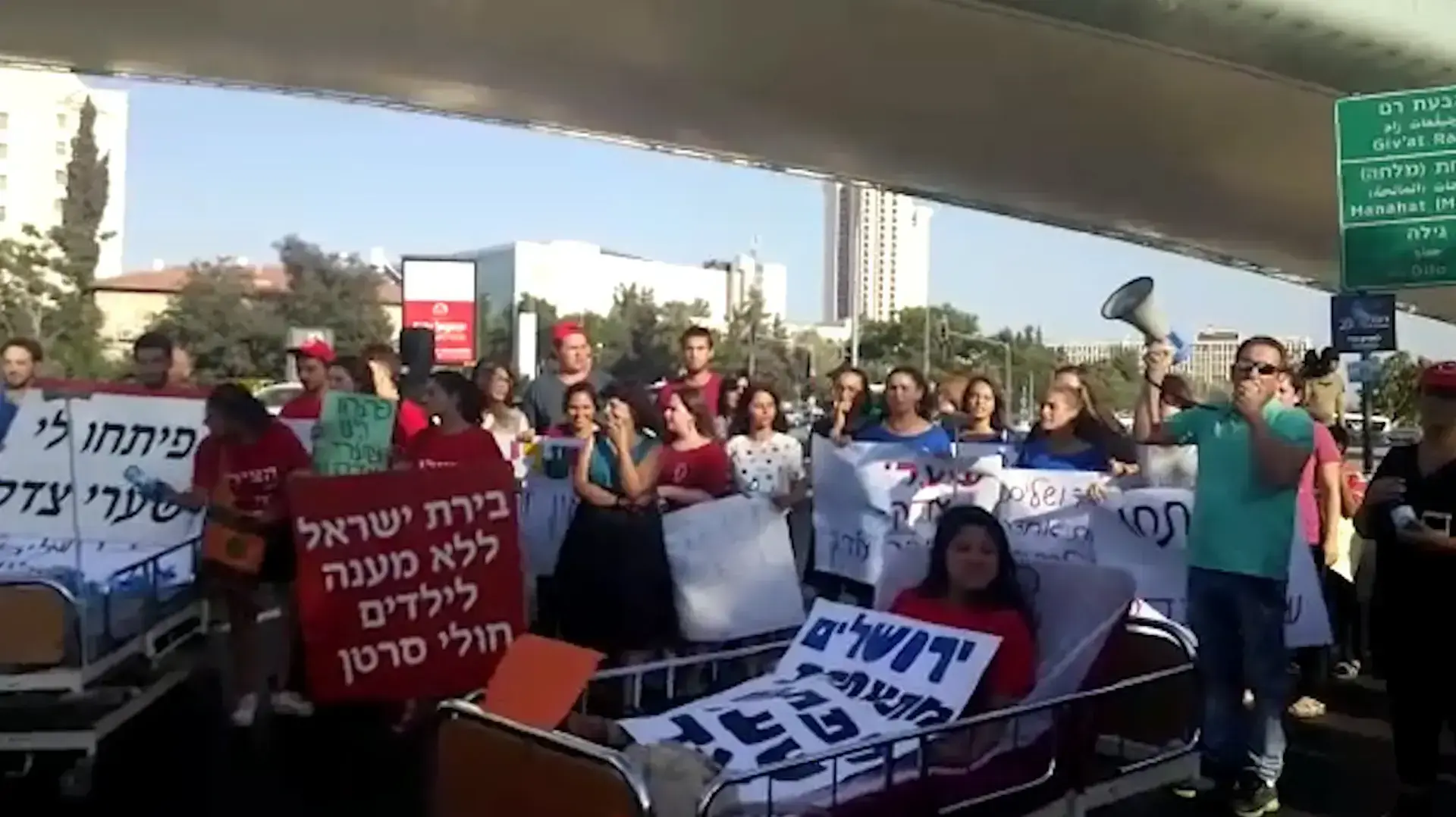 הפגנת תמיכה בילדים חולי הסרטן בגשר המיתרים בכניסה לירושלים