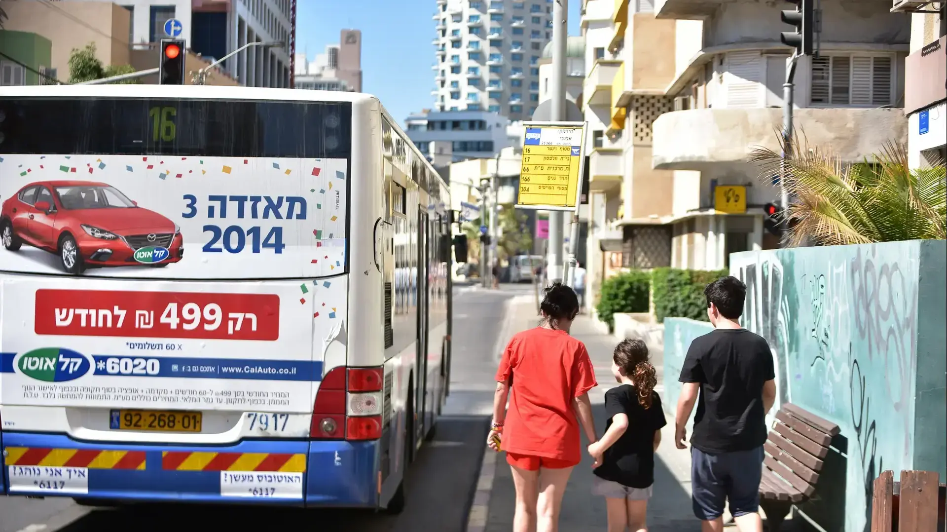 תחנות אוטובוס ללא צל בתל אביב 28 ביוני 2017 תחנות אוטובוס ללא צל בתל אביב 28 ביוני 2017
