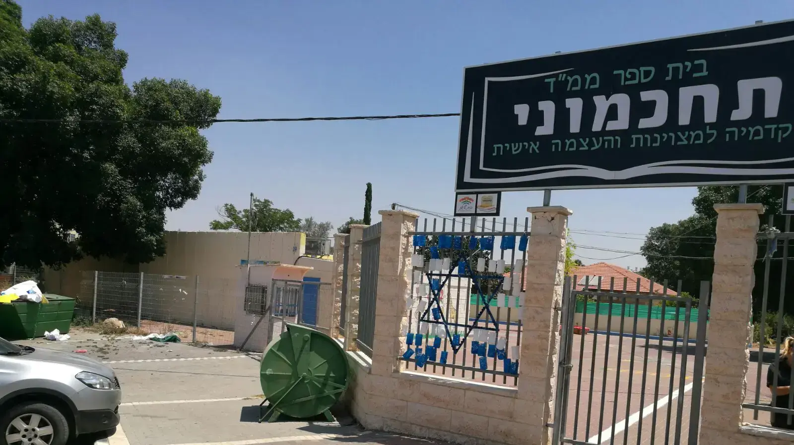 שומרים בבתי ספר וגנים בחום של 41 מעלות בבית שאן שומרים בבתי ספר וגנים בחום של 41 מעלות בבית שאן