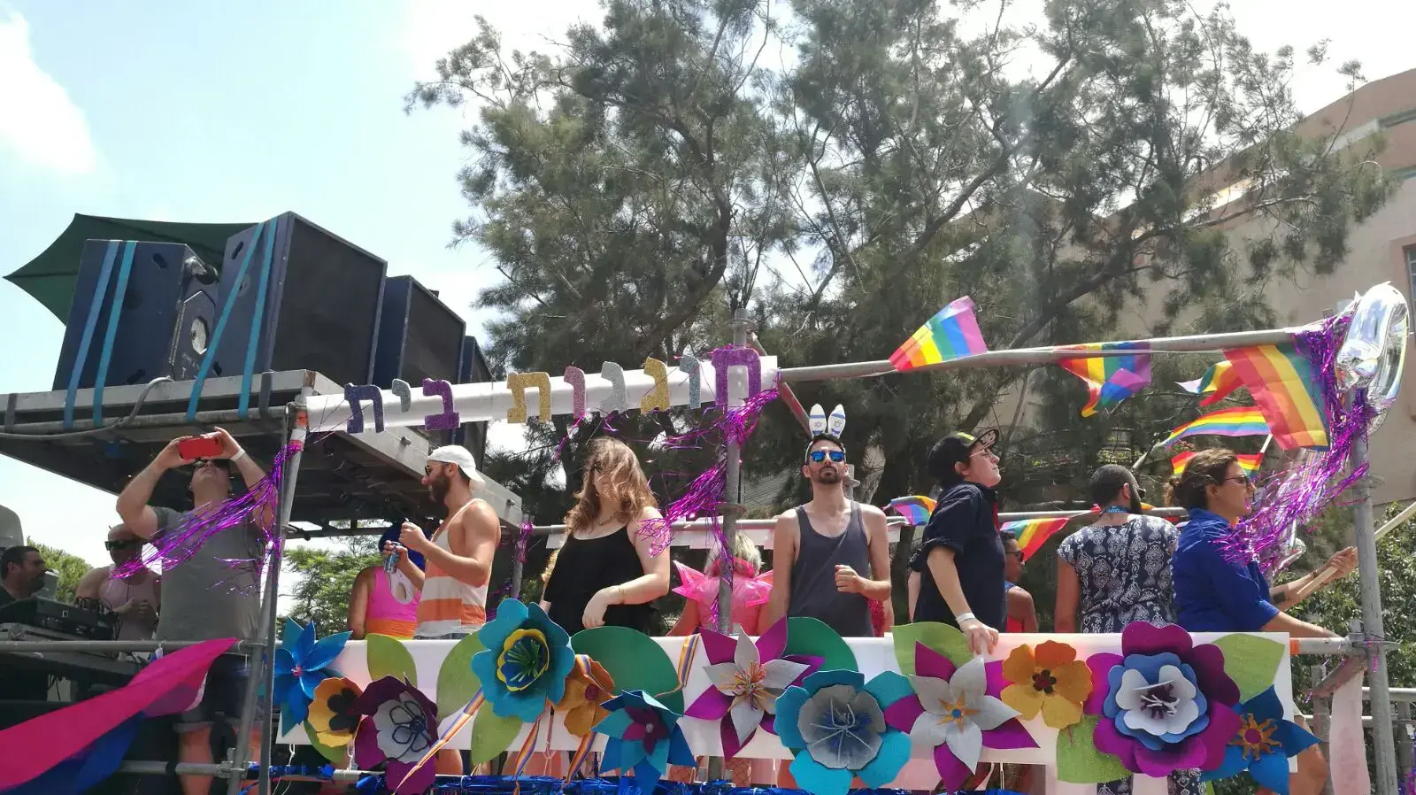 מצעד הגאווה ה-11 בחיפה, 30 ביוני 2017