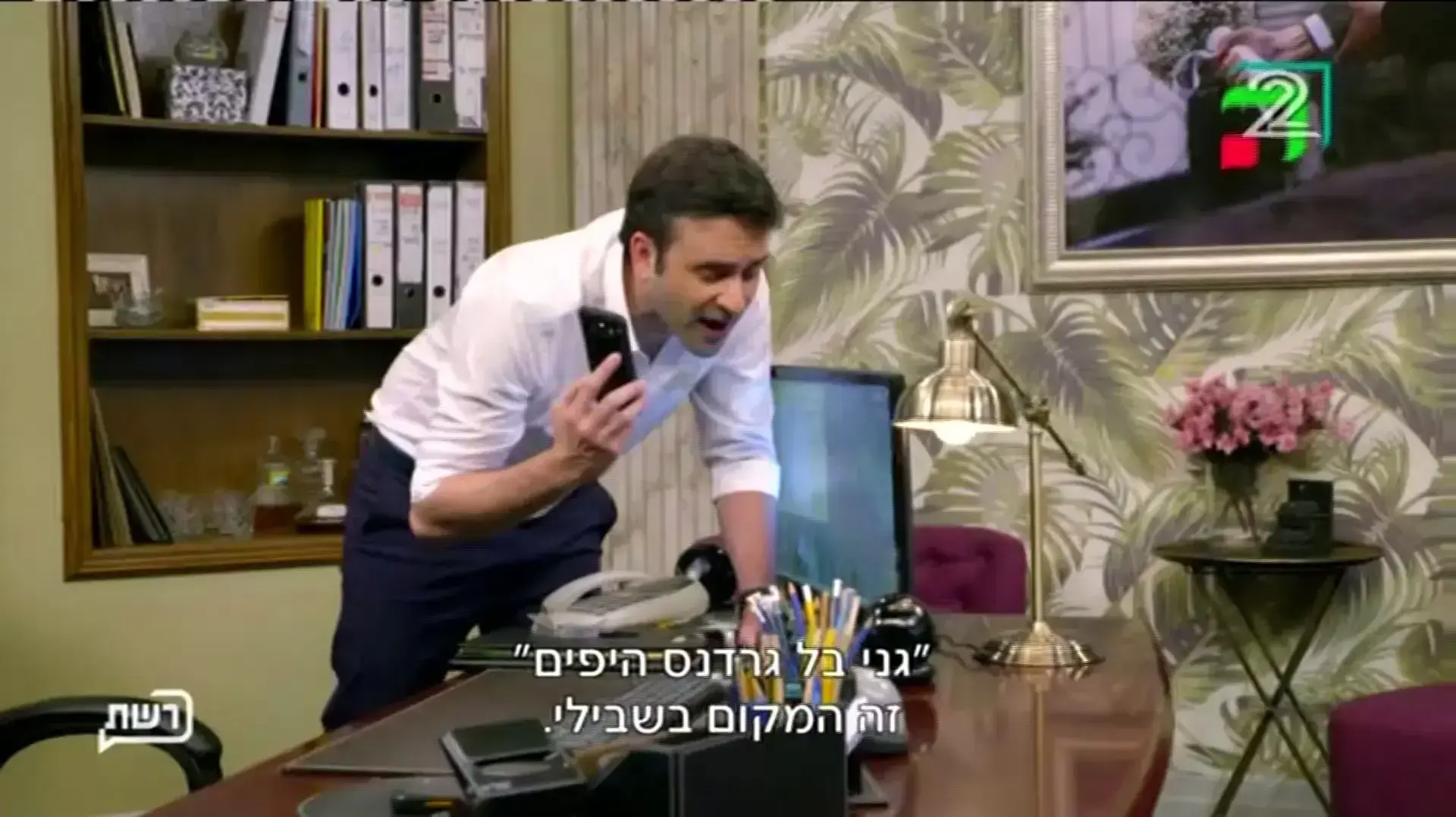 שמחות שמחות