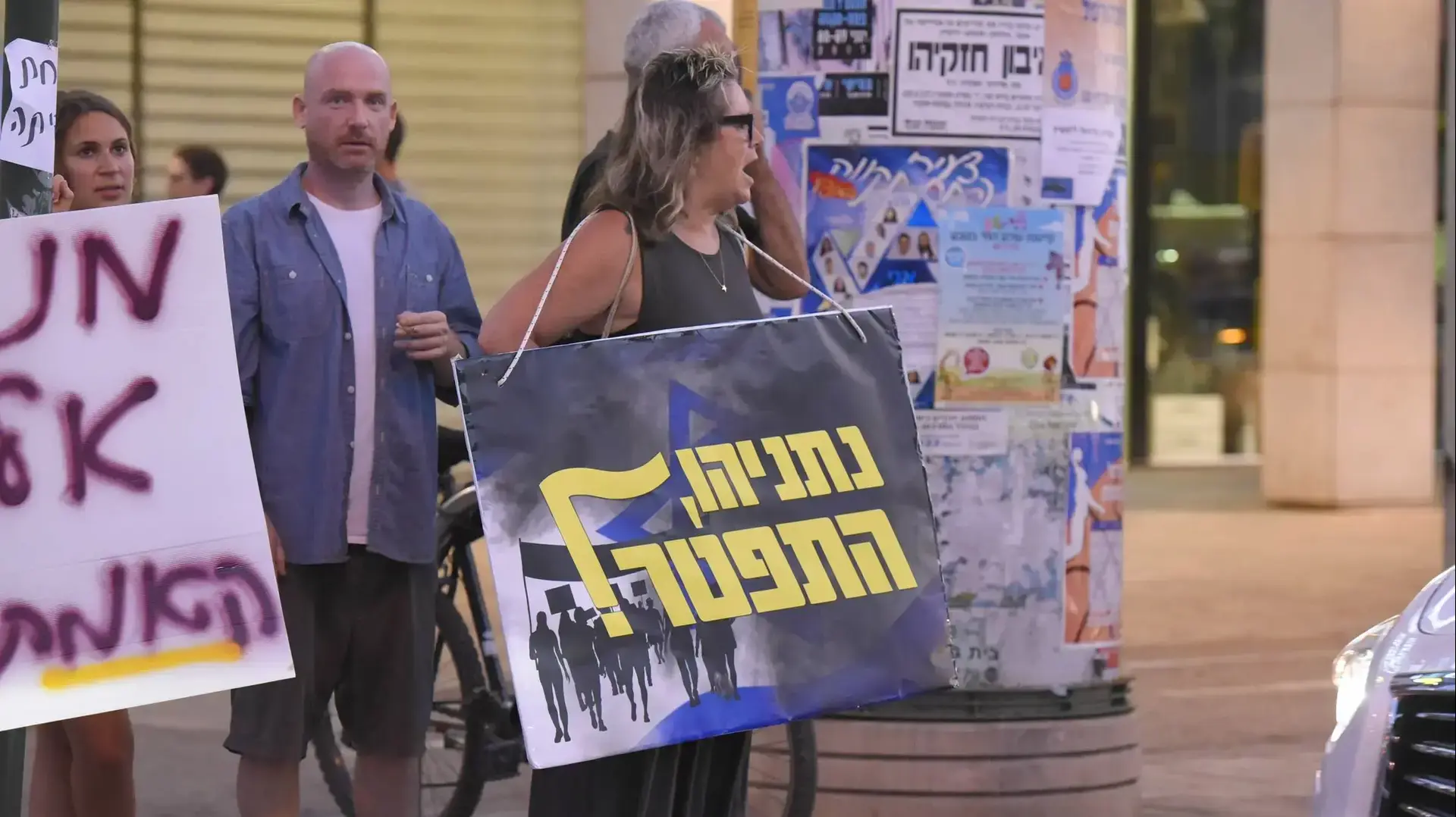 הפגנה בפתח תקווה נגד מנדלבליט 1 ביוני 2017