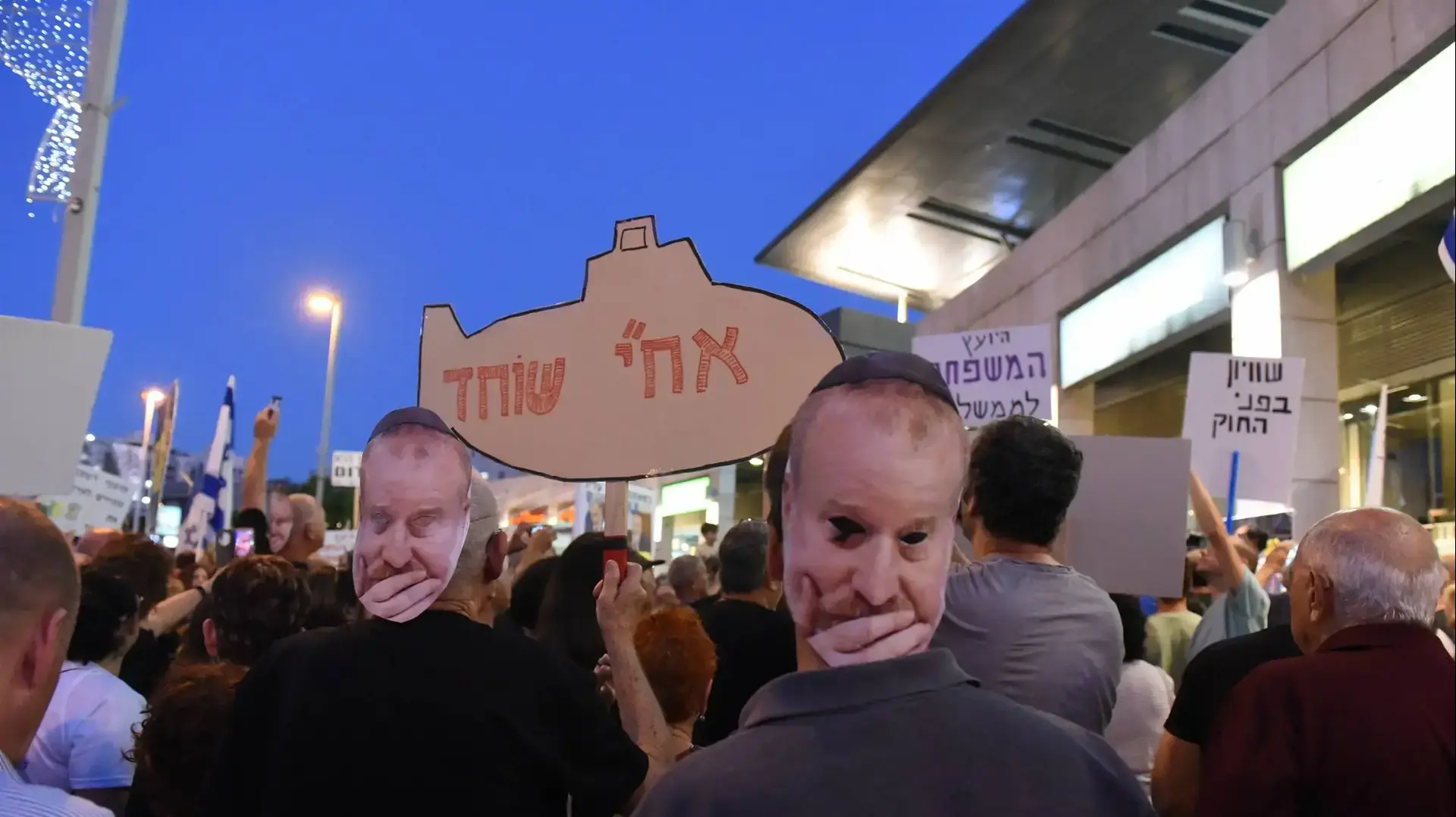 הפגנה בפתח תקווה נגד מנדלבליט 1 ביוני 2017