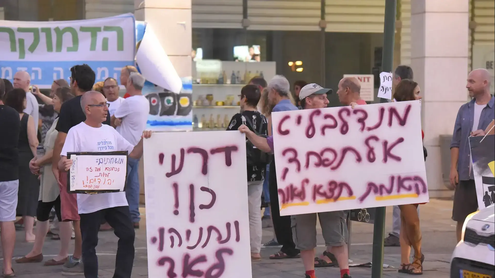 הפגנה בפתח תקווה נגד מנדלבליט 1 ביוני 2017