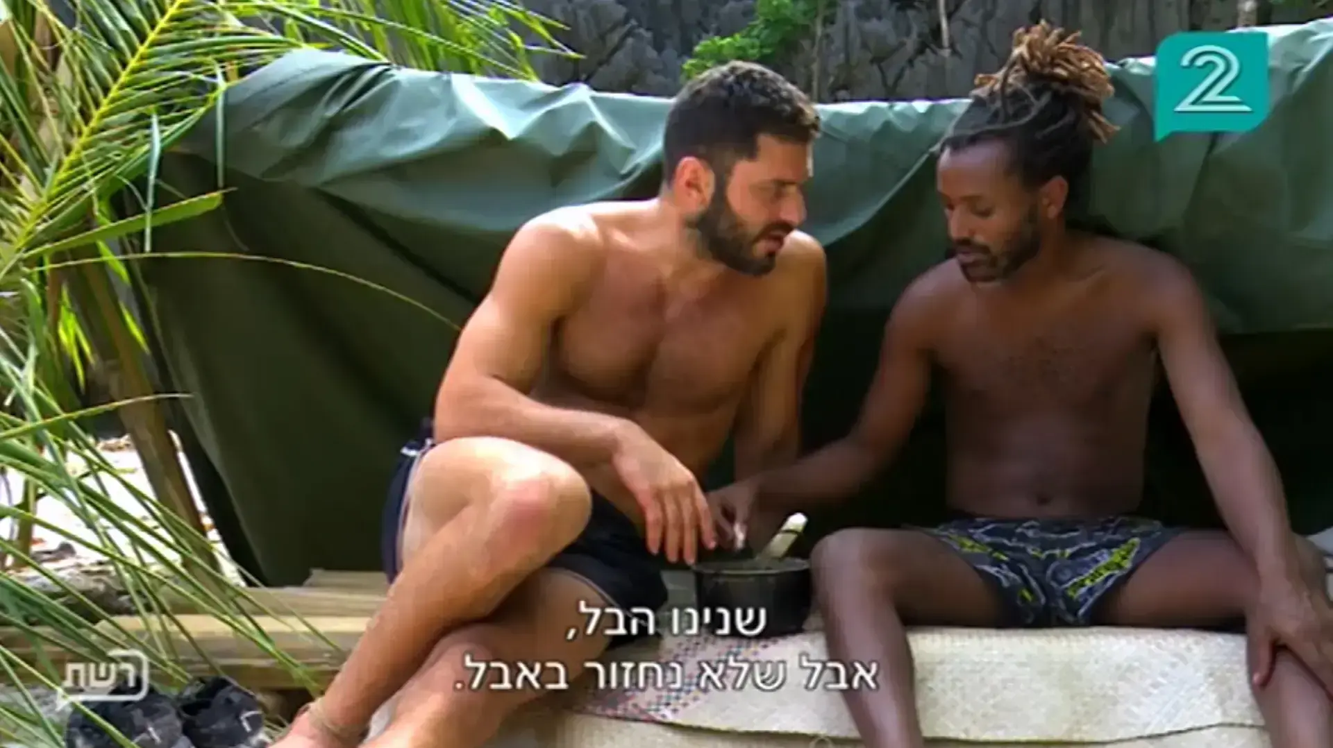 השרדות 01.07.17 השרדות 01.07.17