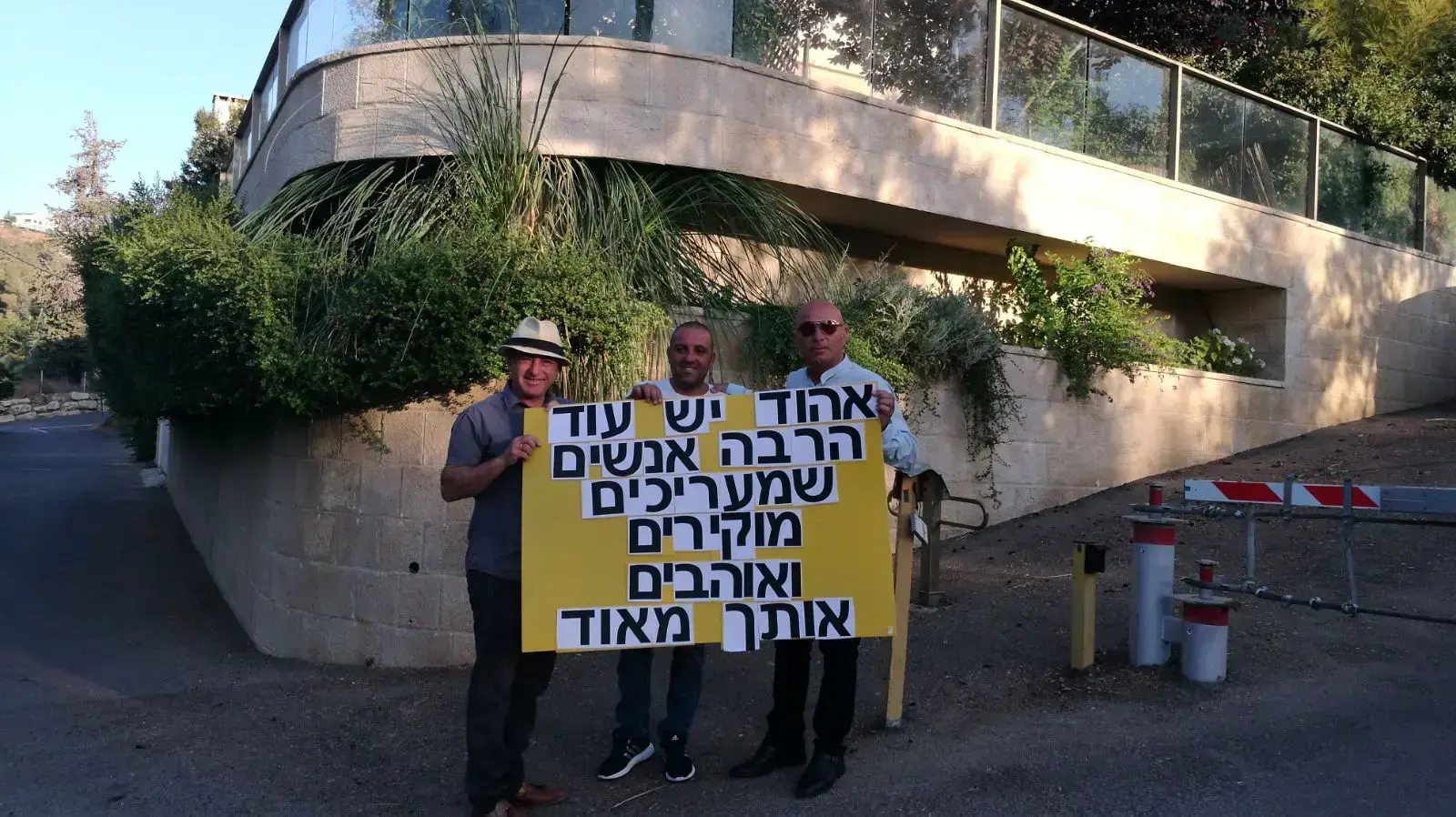 צילום מחוץ לביתו של אולמרט מוצא, ירושלים