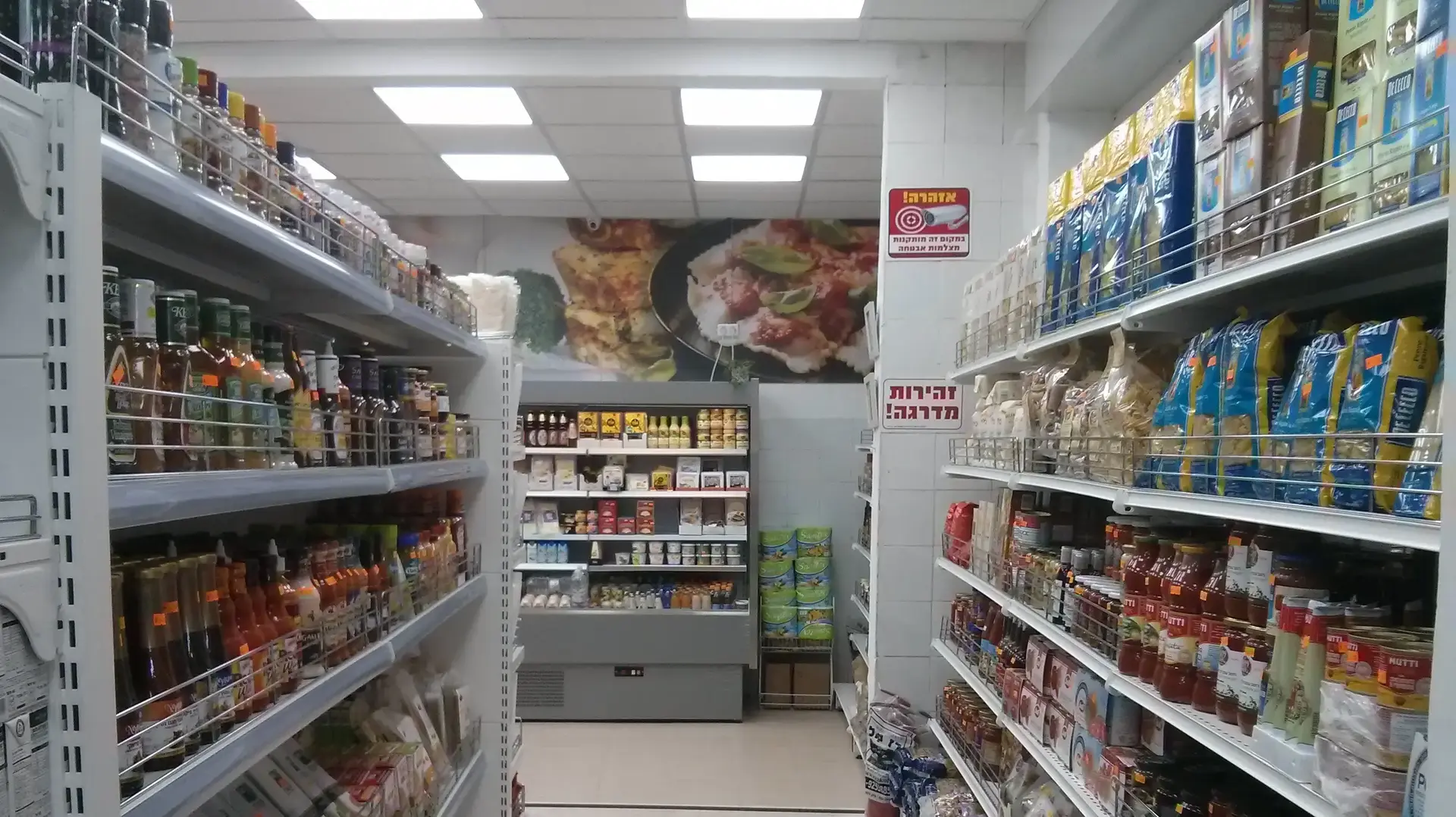 סופרמרקט טבעוני ראשון יוקם בישראל בשוק הכרמל בתל אביב, יולי 2017 סופרמרקט טבעוני ראשון יוקם בישראל בשוק הכרמל בתל אביב, יולי 2017