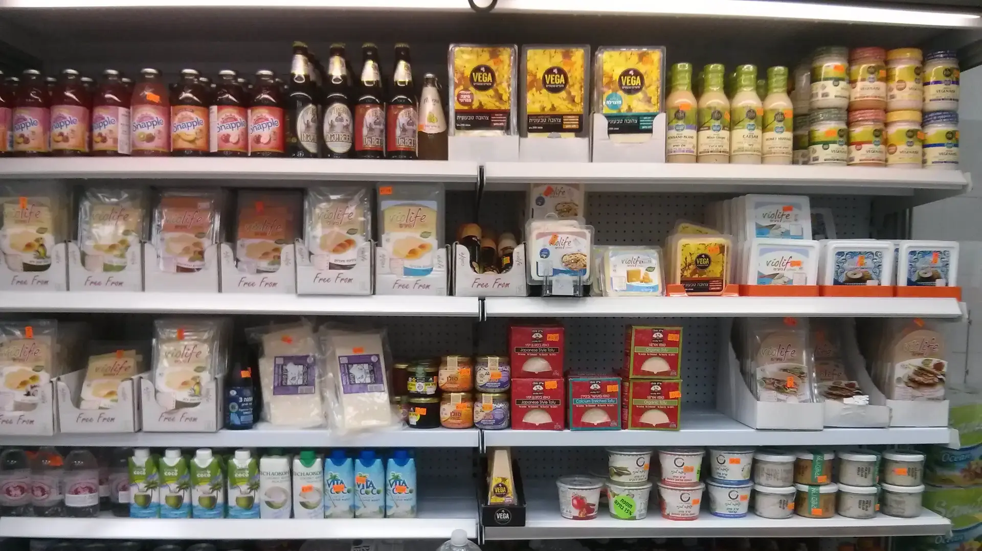 סופרמרקט טבעוני ראשון יוקם בישראל בשוק הכרמל בתל אביב, יולי 2017