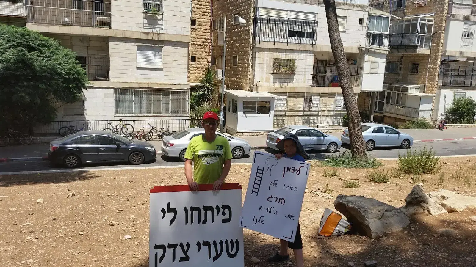 הפגנת הורי הדסה מול ביתו של השר ליצמן 3 סיוני 2017 הפגנת הורי הדסה מול ביתו של השר ליצמן 3 סיוני 2017
