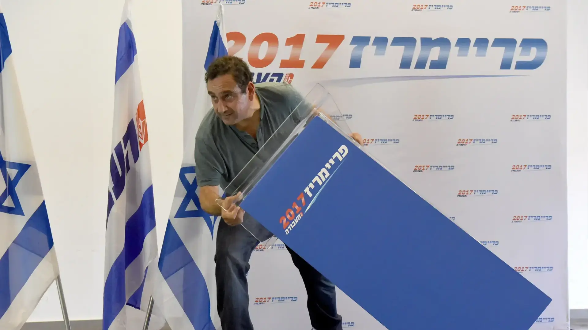 הכנות לקראת הפריימריז של מפלגת העבודה בגני התערוכה, 3 ביולי 2017 הכנות לקראת הפריימריז של מפלגת העבודה בגני התערוכה, 3 ביולי 2017