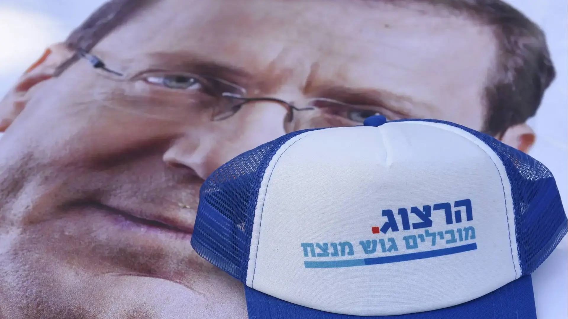 פריימריס במפלגת העבודה בגני התערוכה, תל אביב פריימריס במפלגת העבודה בגני התערוכה, תל אביב