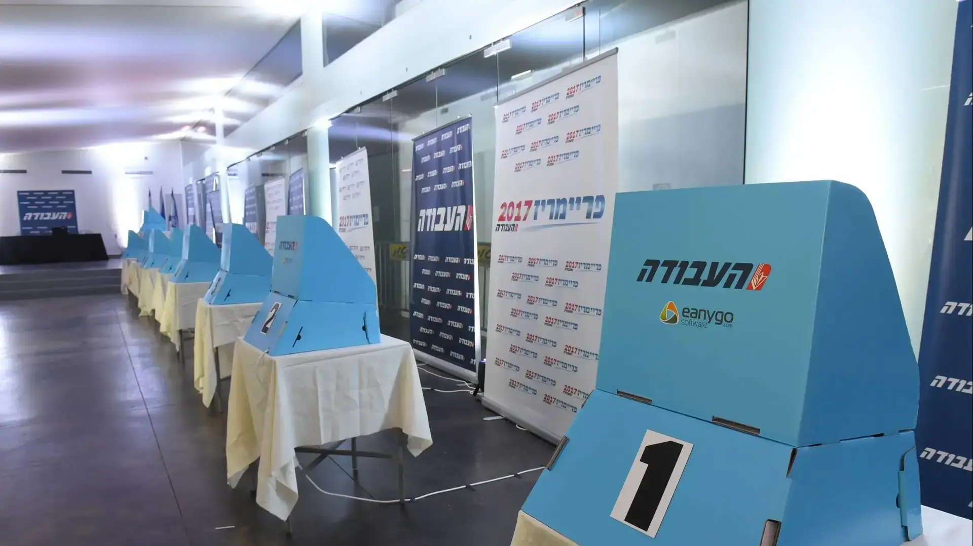 פריימריס במפלגת העבודה בגני התערוכה, תל אביב פריימריס במפלגת העבודה בגני התערוכה, תל אביב