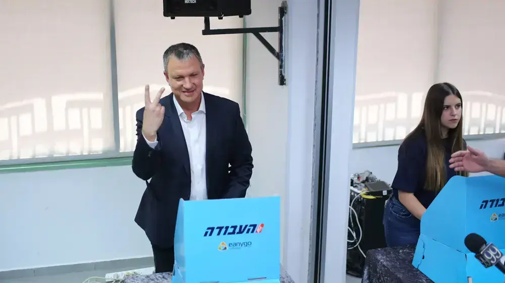 אראל מרגלית מצביע בירושלים 4 ביוני 2017 אראל מרגלית מצביע בירושלים 4 ביוני 2017