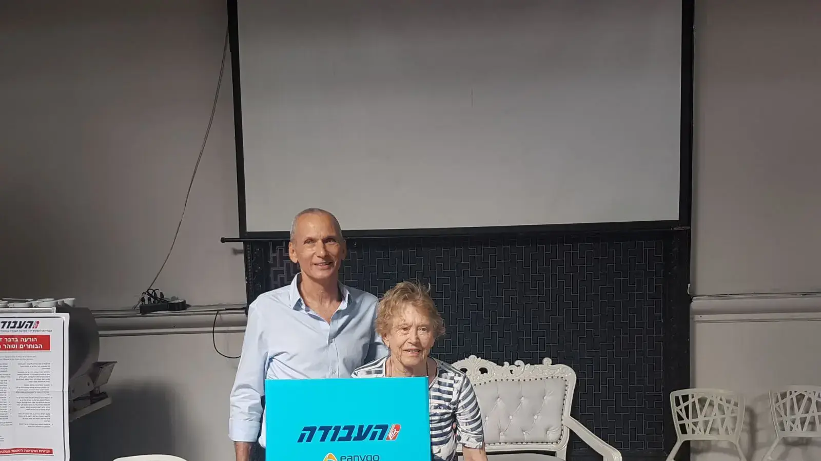 עומר בר לב בקלפי ברמת השרון 4 ביולי 2017 עומר בר לב בקלפי ברמת השרון 4 ביולי 2017