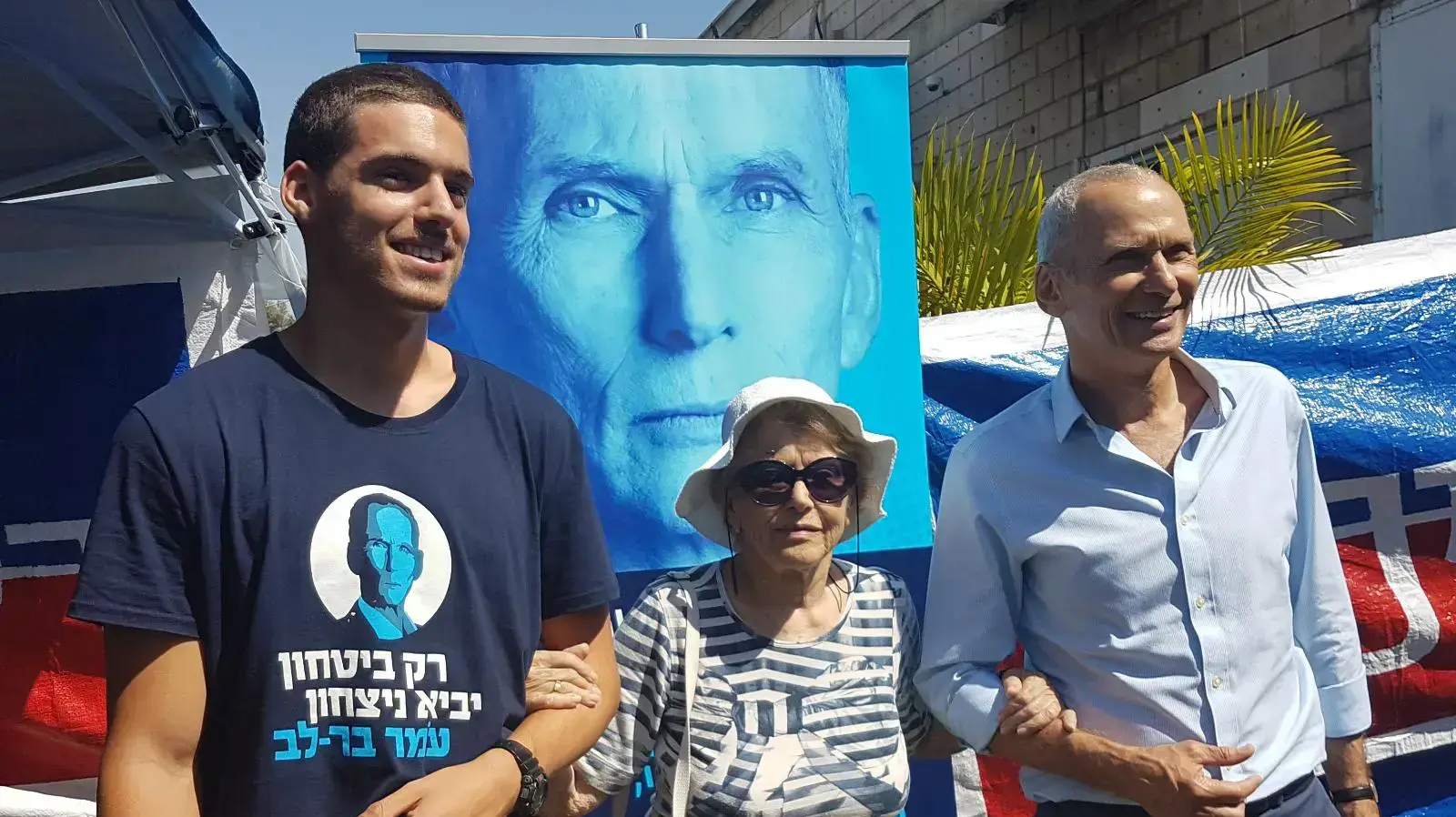 עומר בר לב בקלפי ברמת השרון 4 ביולי 2017 עומר בר לב בקלפי ברמת השרון 4 ביולי 2017