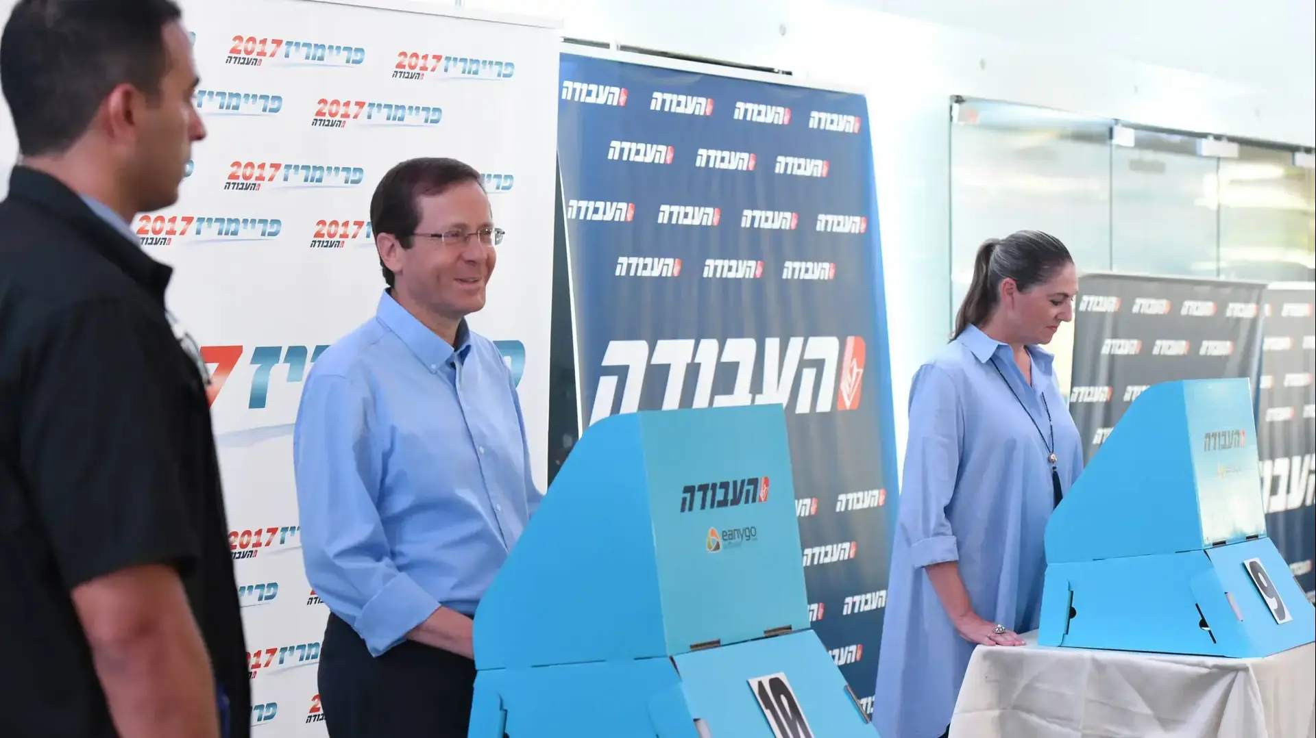 בוז'י הרצוג ומיכל אשתו מצביעים הבוקר בגני התערוכה 4 ביולי 2017 בוז'י הרצוג ומיכל אשתו מצביעים הבוקר בגני התערוכה 4 ביולי 2017