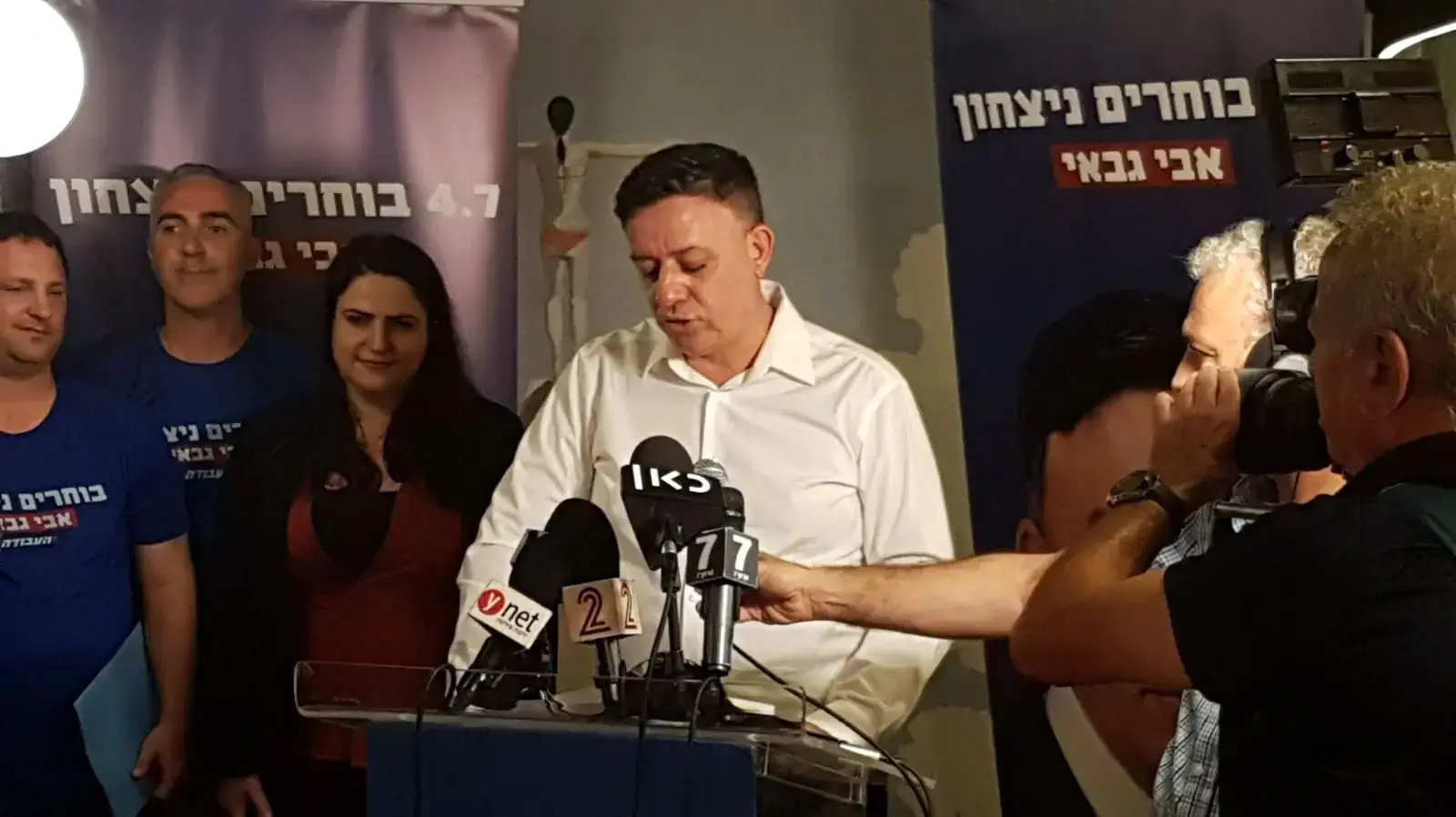 אבי גבאי בנאום מטה מפלגת העבודה 4.7.2017 אבי גבאי בנאום מטה מפלגת העבודה 4.7.2017