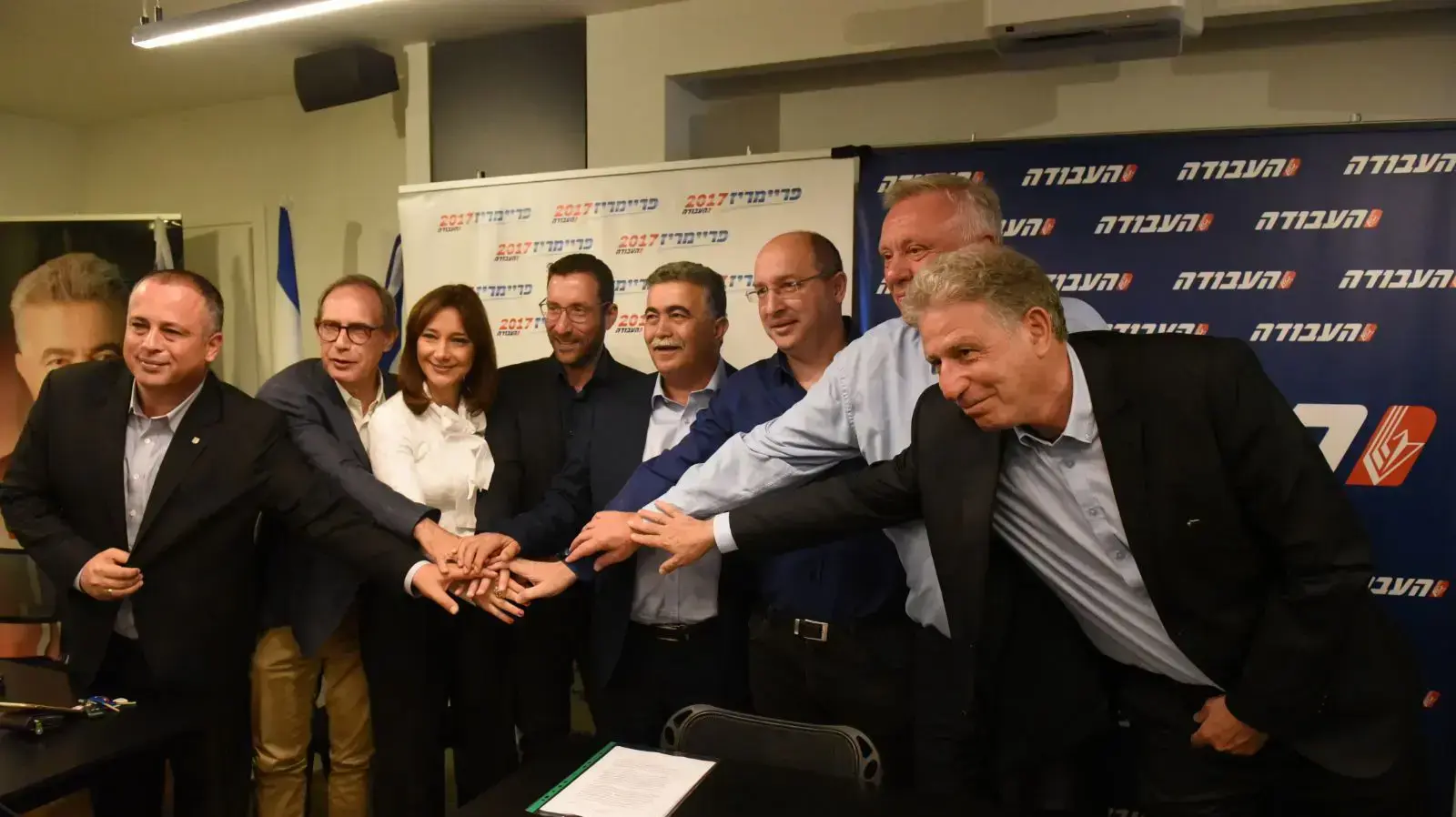 לחיצה קבוצתית במסע"ת של עמיר פרץ, בבית מפלגת העבודה, ת"א לחיצה קבוצתית במסע"ת של עמיר פרץ, בבית מפלגת העבודה, ת"א